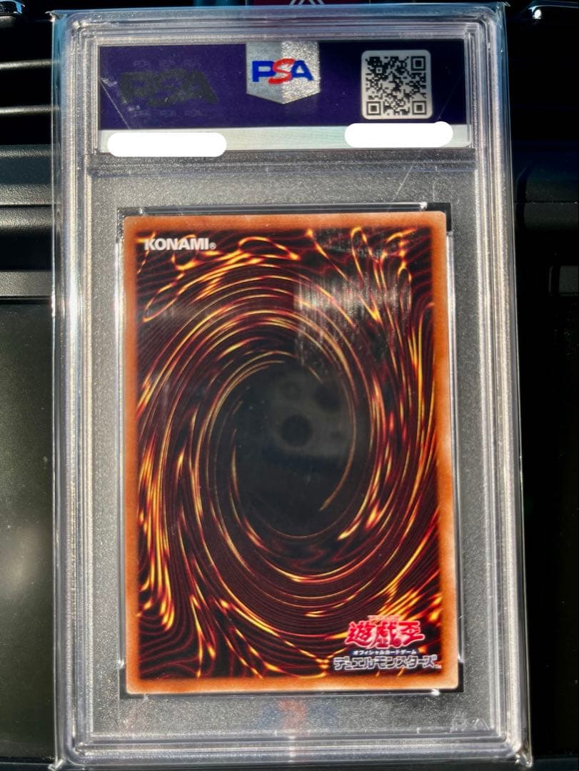 カオス・ソルジャー PSEC-JP004 プリシク PSA10