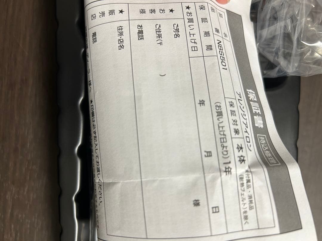 <新品同様> ノビー　NBS 501 ヘアアイロン