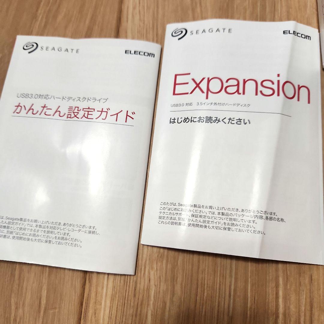 SEAGATE 3TB HDD USB 3.0 ブラック