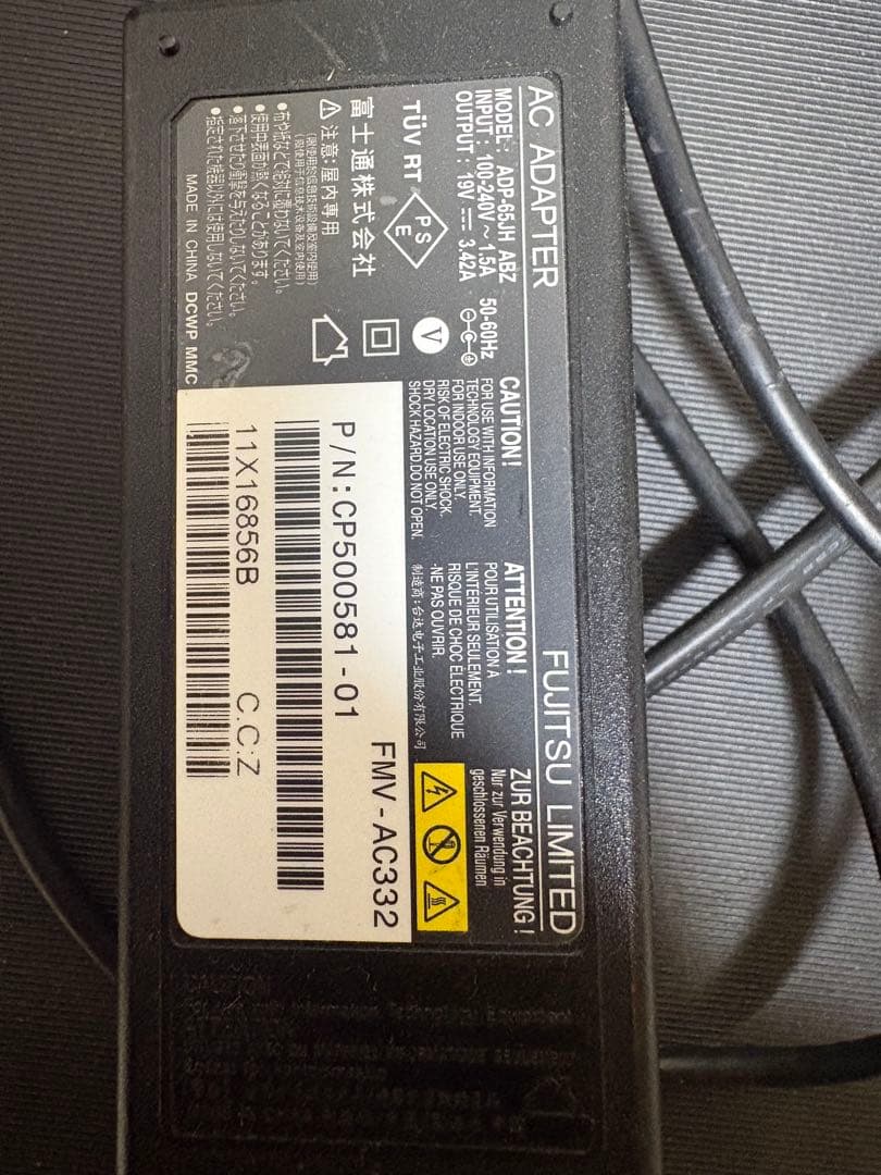 ノートパソコン箱無し