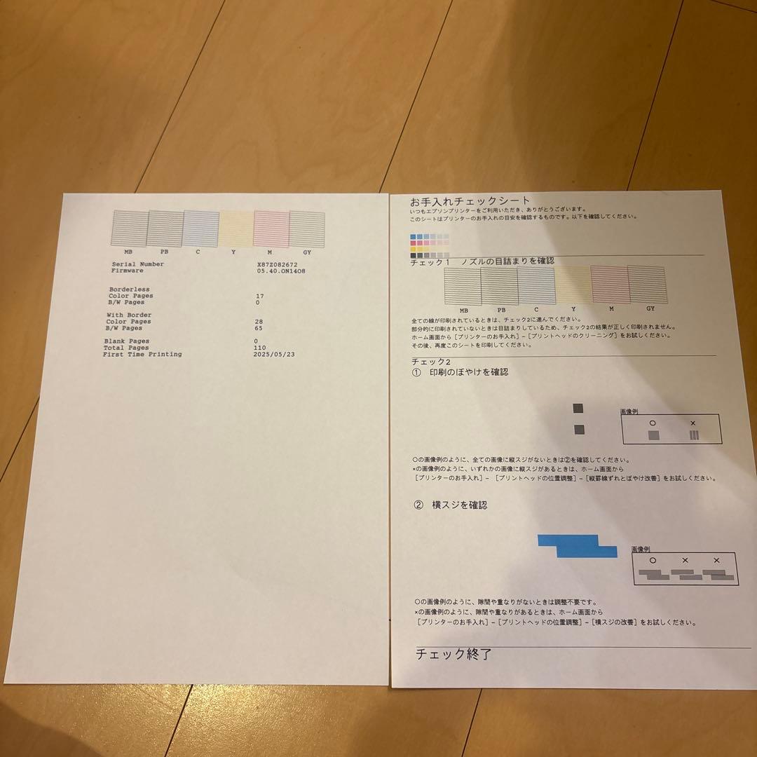 【美品】総印刷枚数109枚 EPSON EW-M873T ブラック