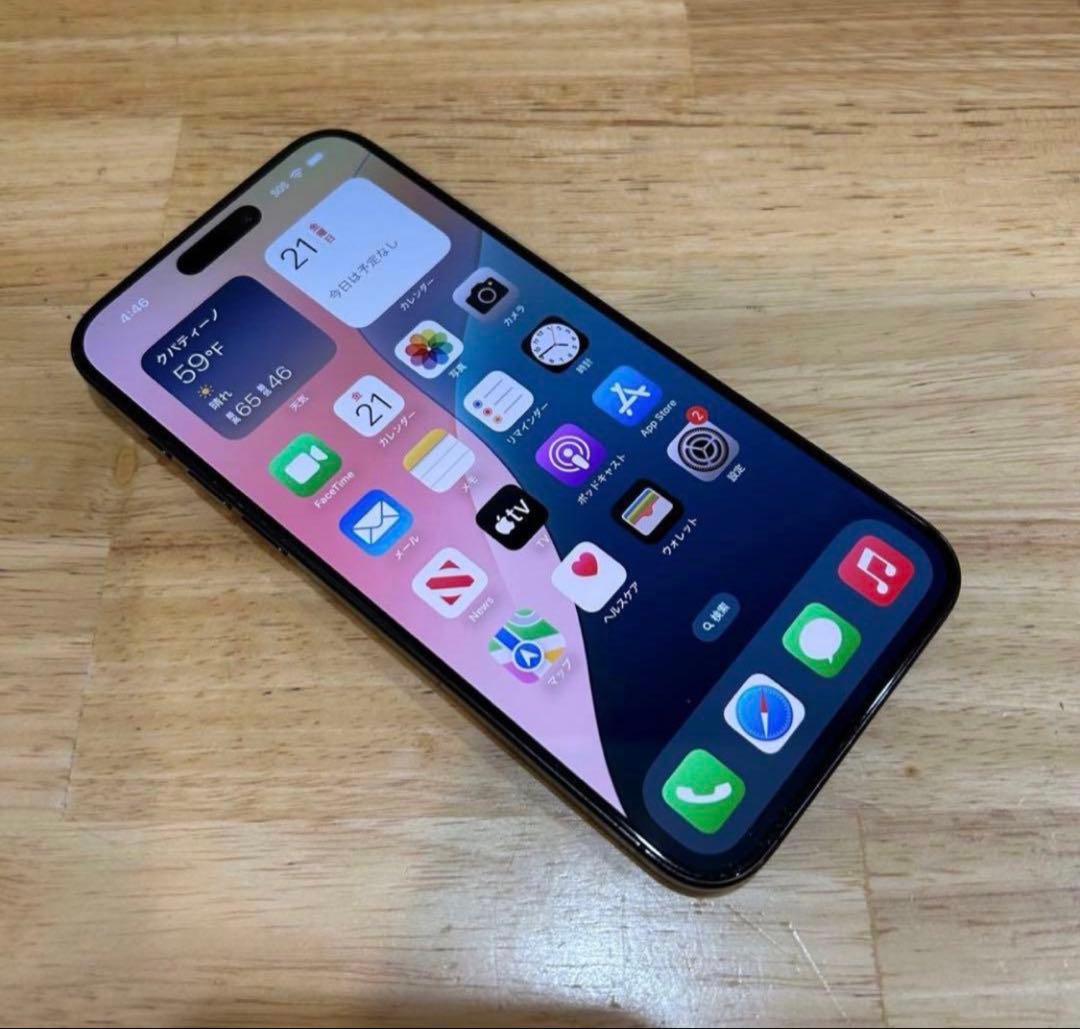 iPhone 15pro max 256gb ブルーチタニウム　物理SIMフリー