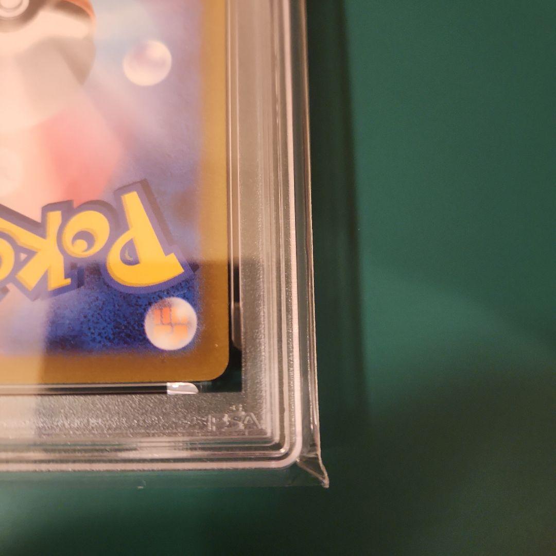 【PSA10】コイキングAR トリプレットビート sv1a 080/073