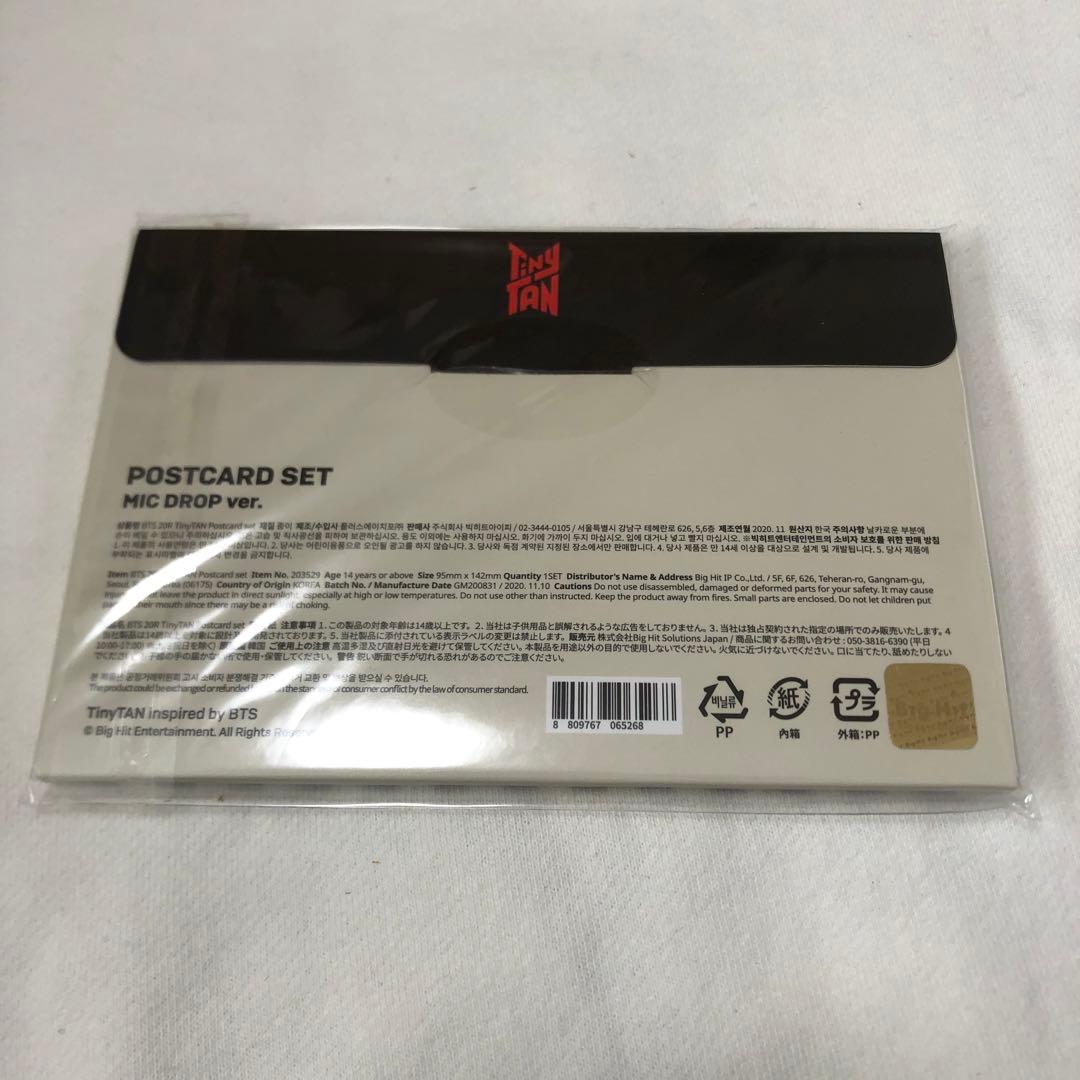 BTS グッズ　17点セット