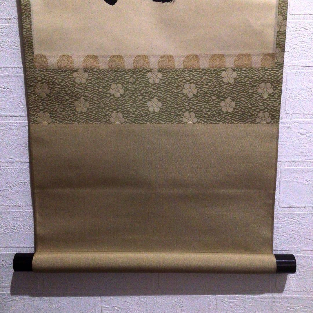 Ｍ８８９　掛軸　大徳寺　長谷川寛州　『松涛心耳清』　共箱　『真作』　肉筆　一行書