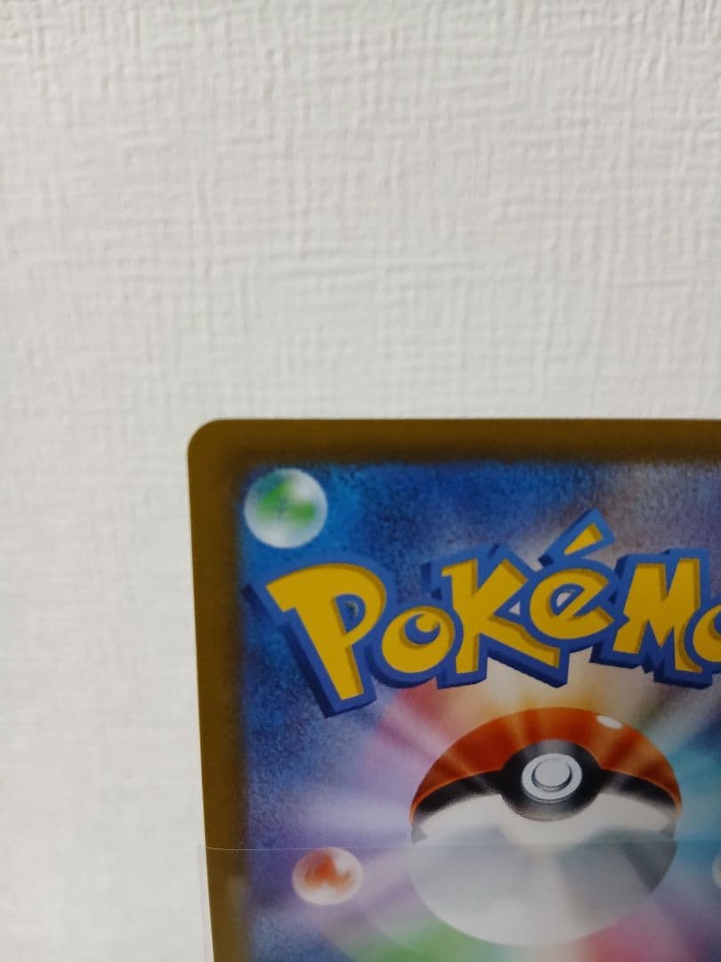 ポケモンカード リーフィアv SA