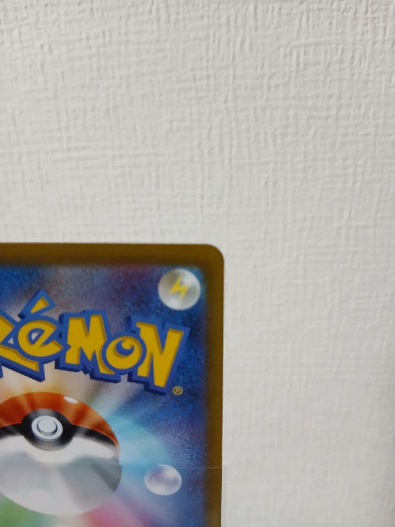ポケモンカード リーフィアv SA