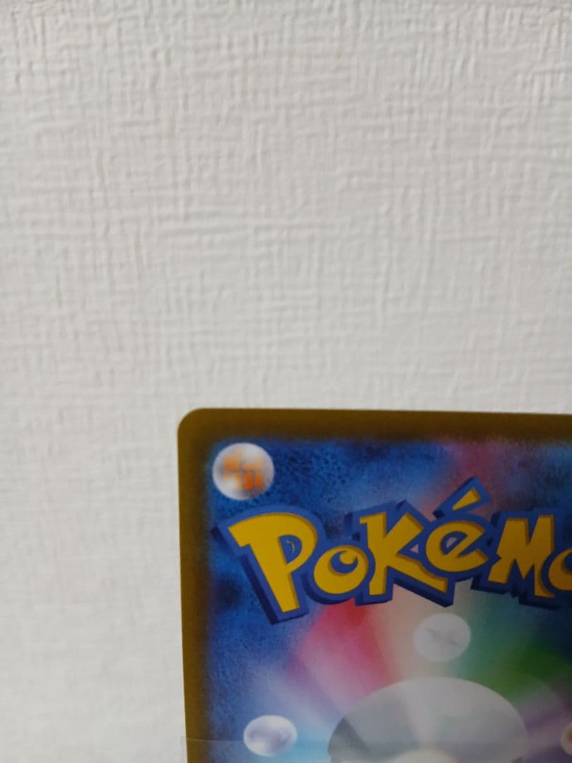 ポケモンカード リーフィアv SA