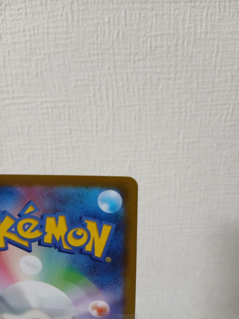 ポケモンカード リーフィアv SA