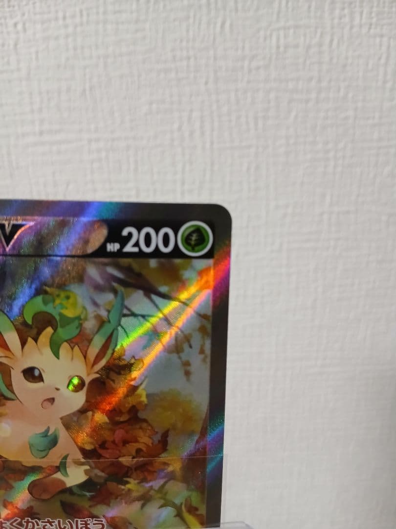 ポケモンカード リーフィアv SA