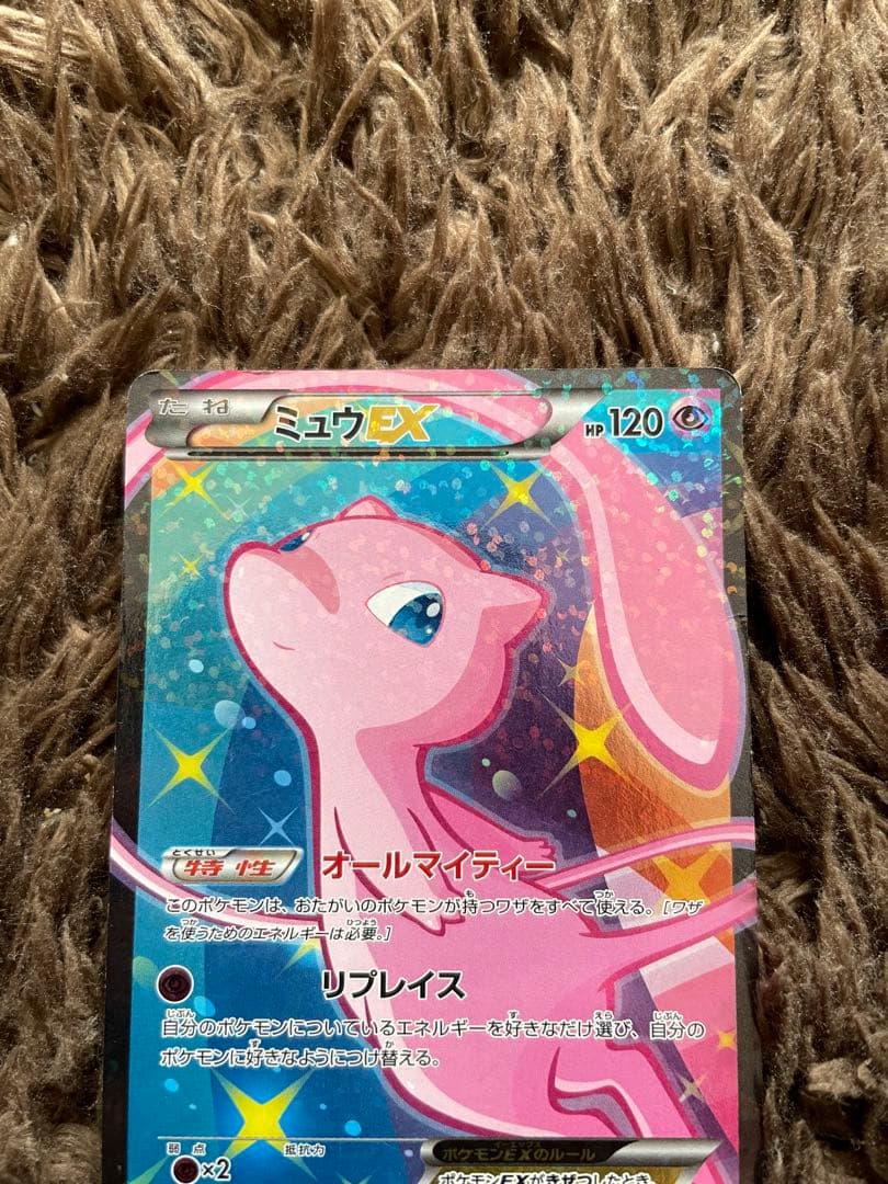 ポケカ　ミュウ　シャイニーコレクション　SC SR