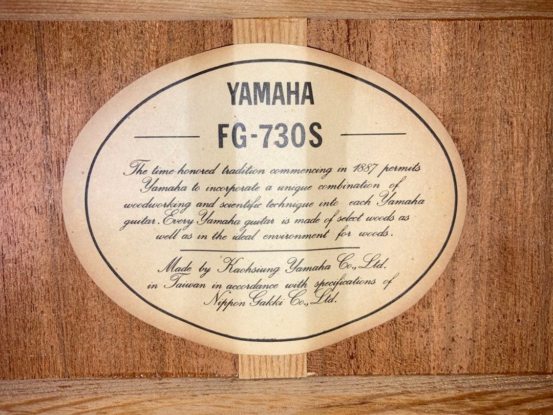 整備済み ヤマハ FG-730S アイボリーラベル トップ単板 ゆず アコギ