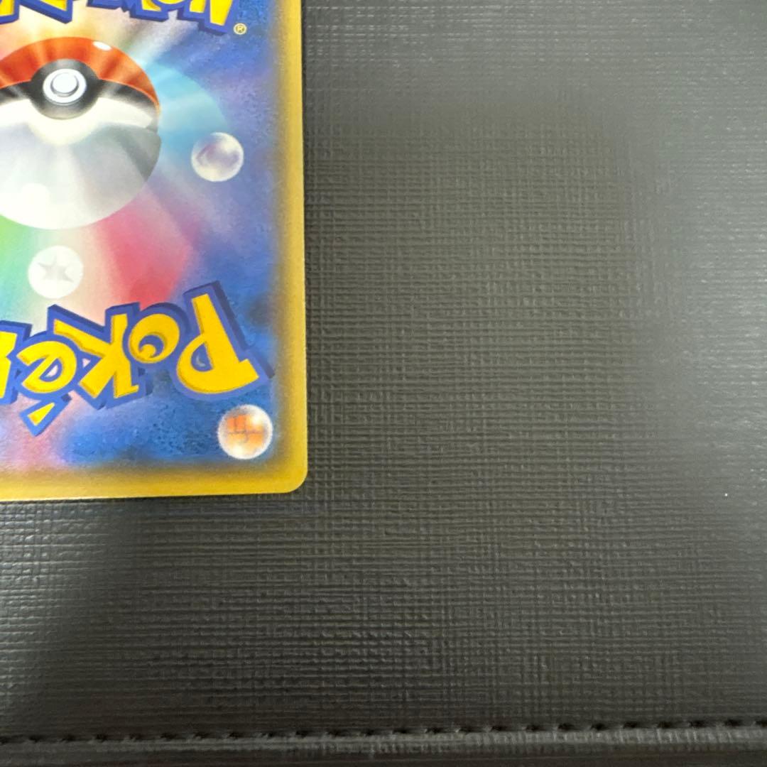 早い者勝ち！ リザードンVMAX SSR S4a シャイニースターV