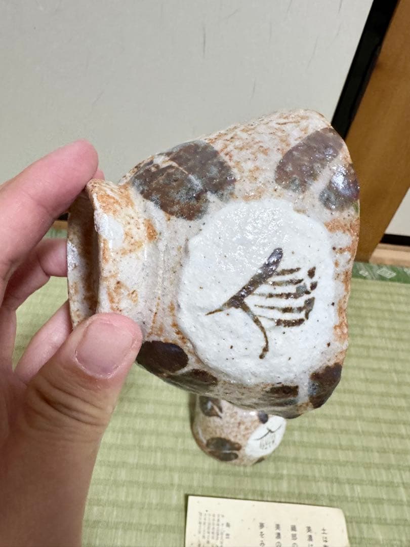 【佐藤和次】 未使用 小椀5個セット 織部