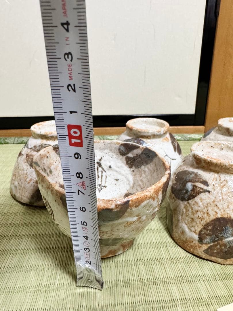 【佐藤和次】 未使用 小椀5個セット 織部