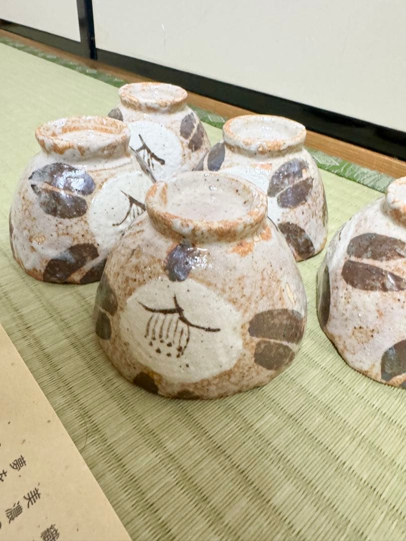 【佐藤和次】 未使用 小椀5個セット 織部
