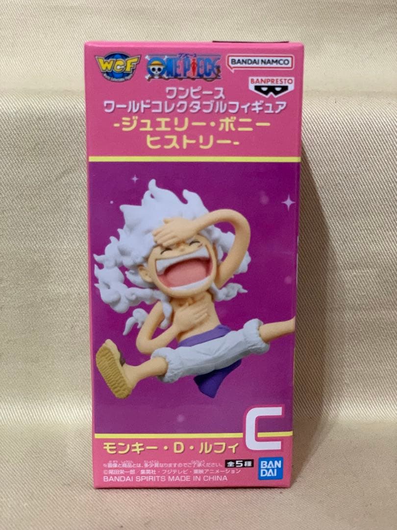 ワンピース ワーコレ ジュエリー・ボニーヒストリー 全5種 コンプリートセット