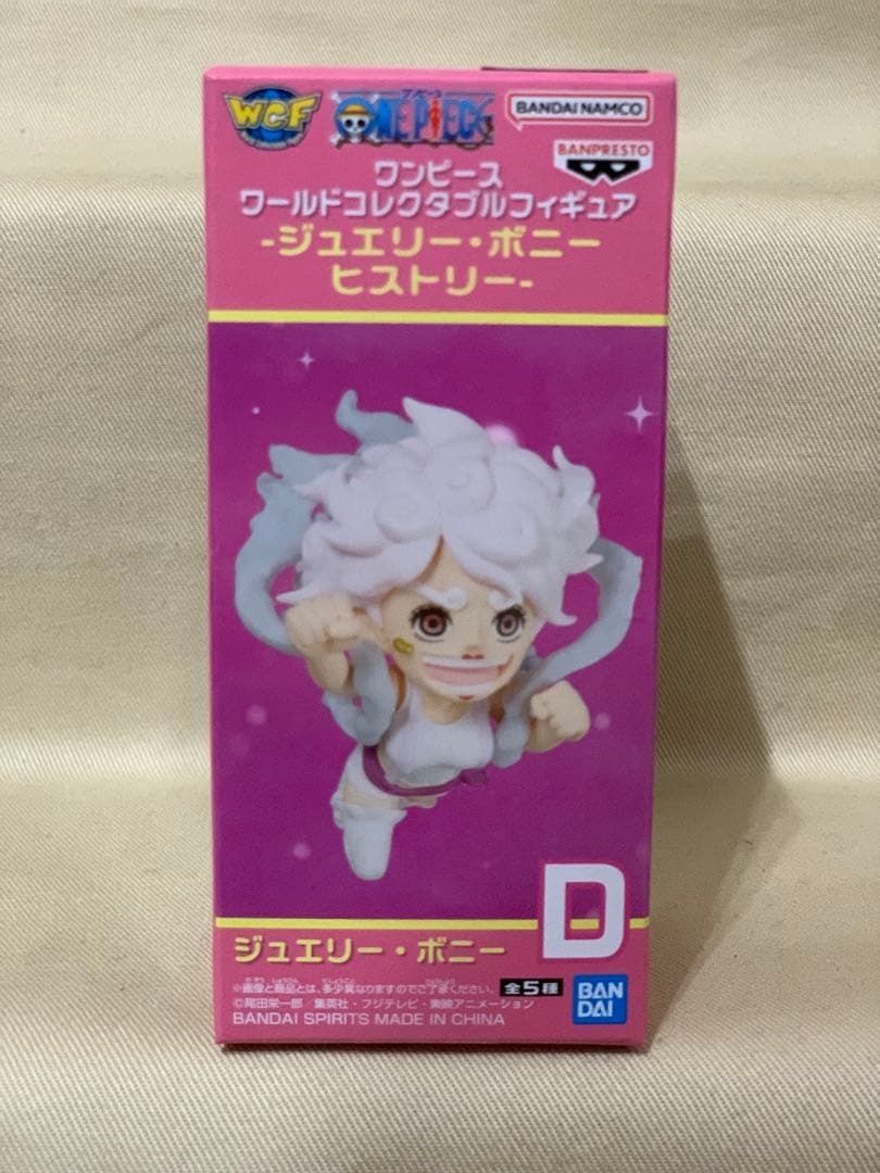 ワンピース ワーコレ ジュエリー・ボニーヒストリー 全5種 コンプリートセット