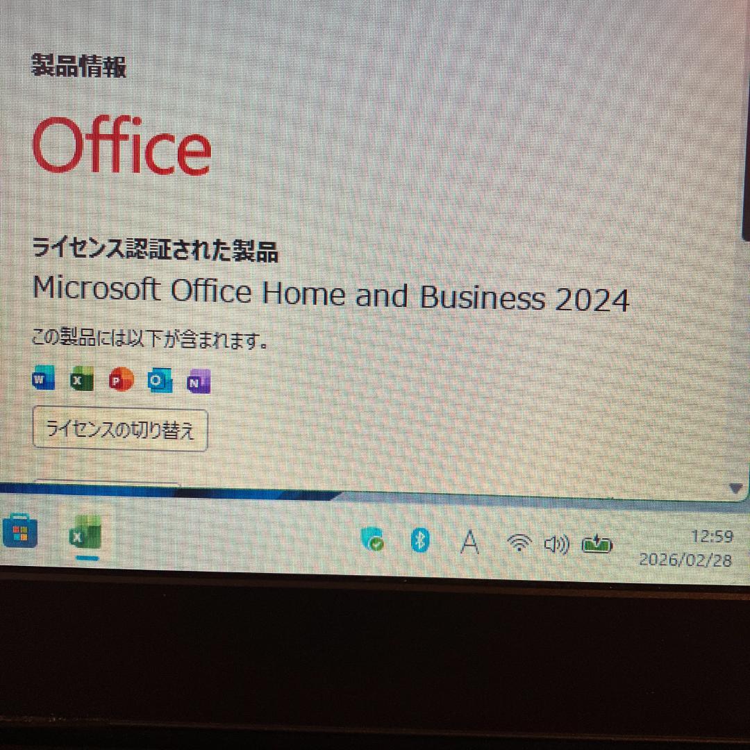 マウスコンピューター MB-B503E Celeron N3450 8GB 管7