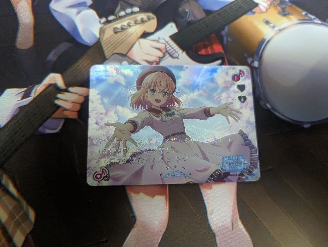 ラブライブ！カードゲーム　ラブカ　Dream believers SECL