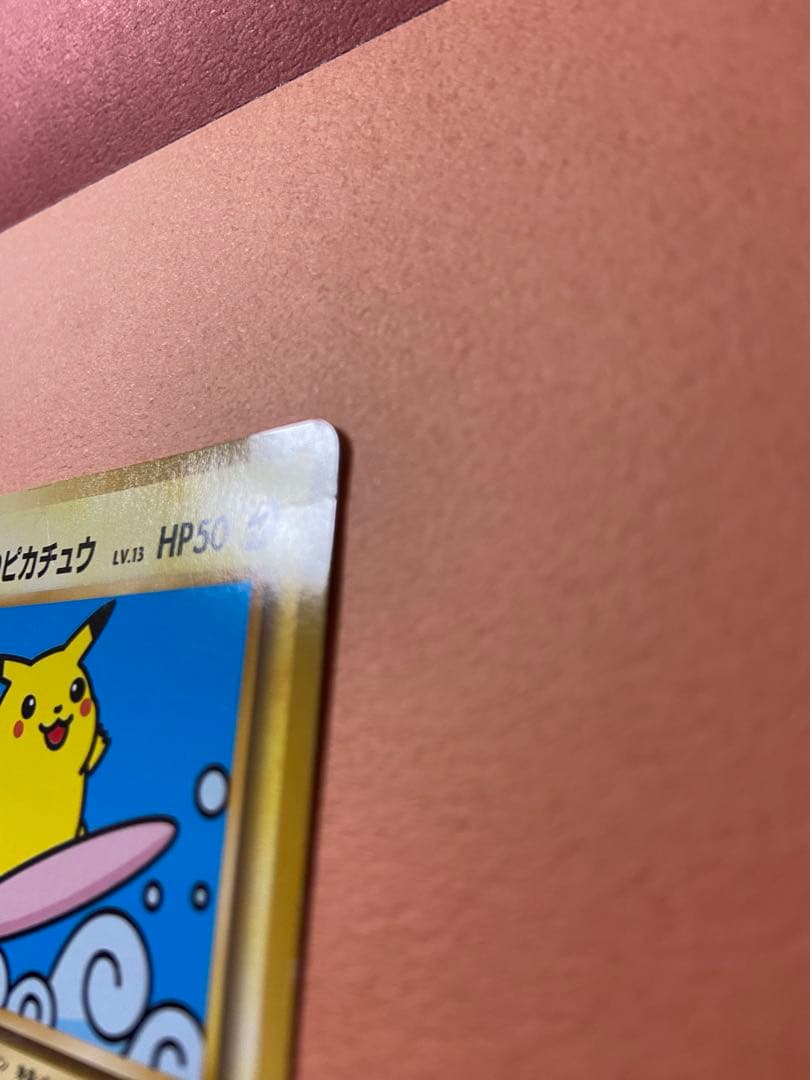 なみのりピカチュウ　プロモ[XY-P 264 XY-P プロモーションカード