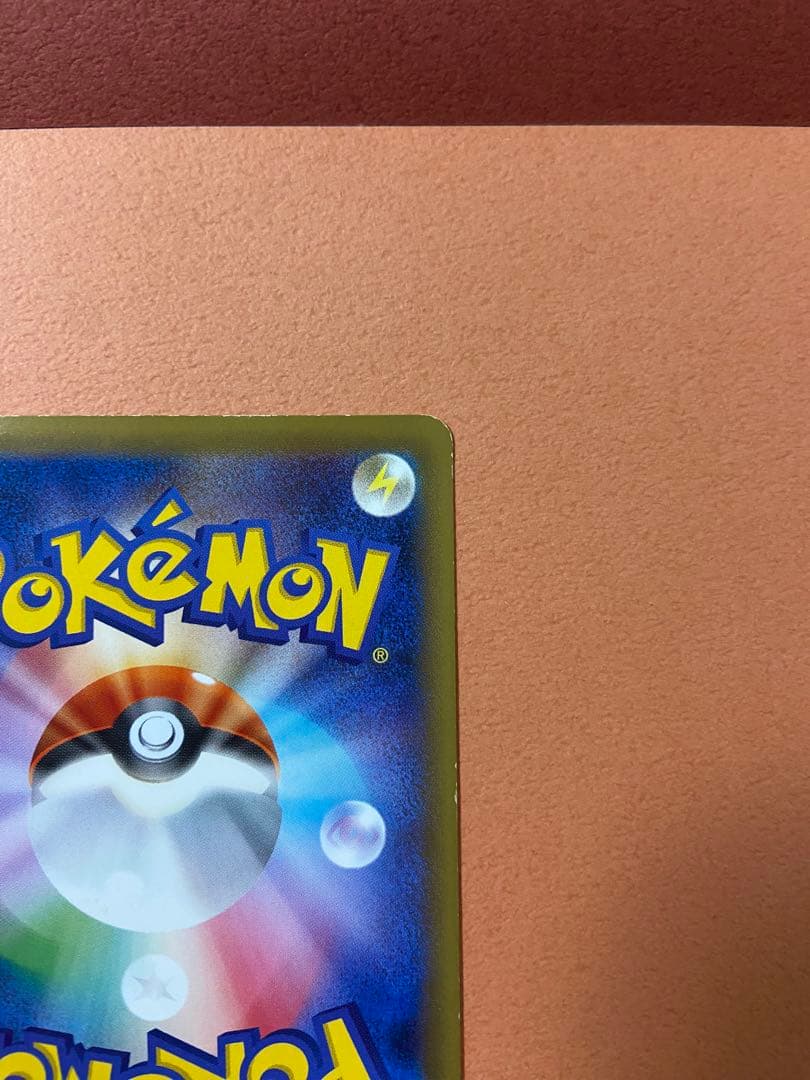 なみのりピカチュウ　プロモ[XY-P 264 XY-P プロモーションカード