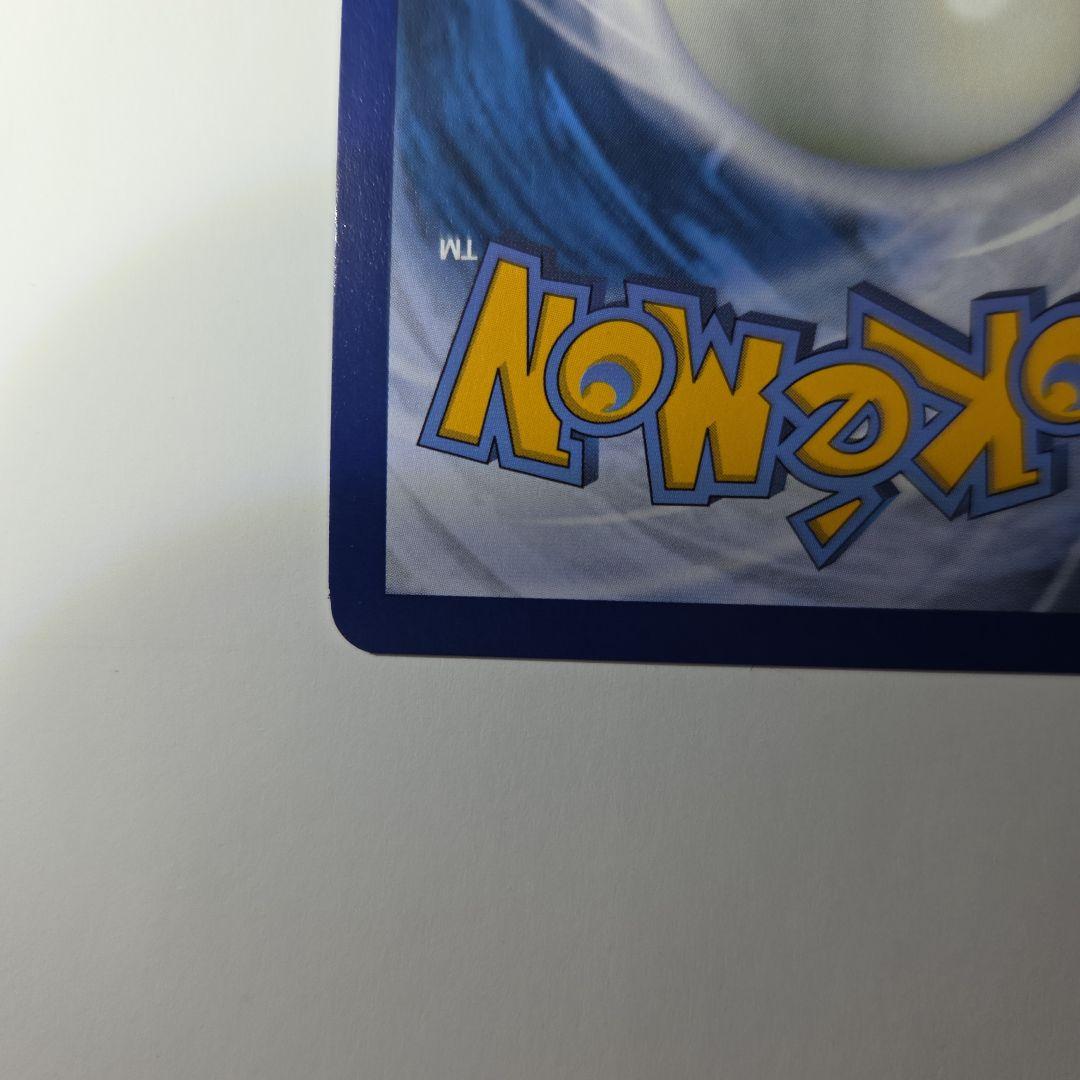 ポケモンカード　ゲッコウガex　SAR　海外版 英語版　プロモ　海外限定