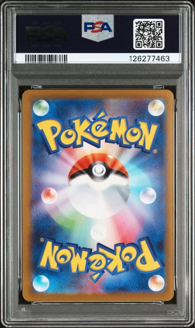 PSA10メガアブソルex SR M1L 079/063 MEGAメガブレイブ