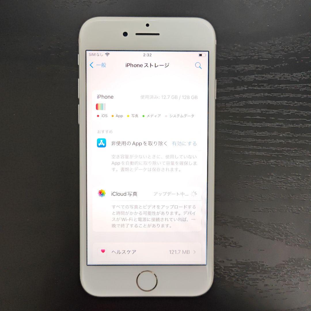 iPhone8 128GB シルバー 新品ケース フィルム付き