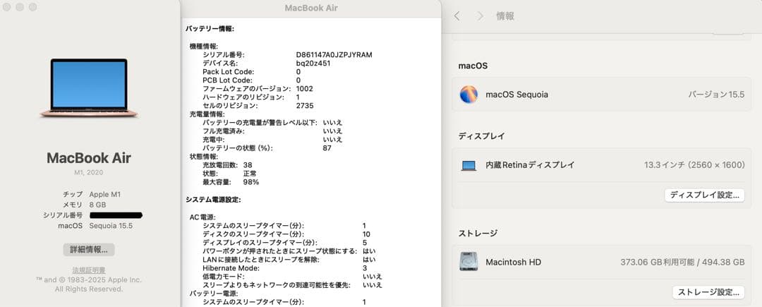 MacBook Air M1 512G 13インチ 2020（純正マウス付）