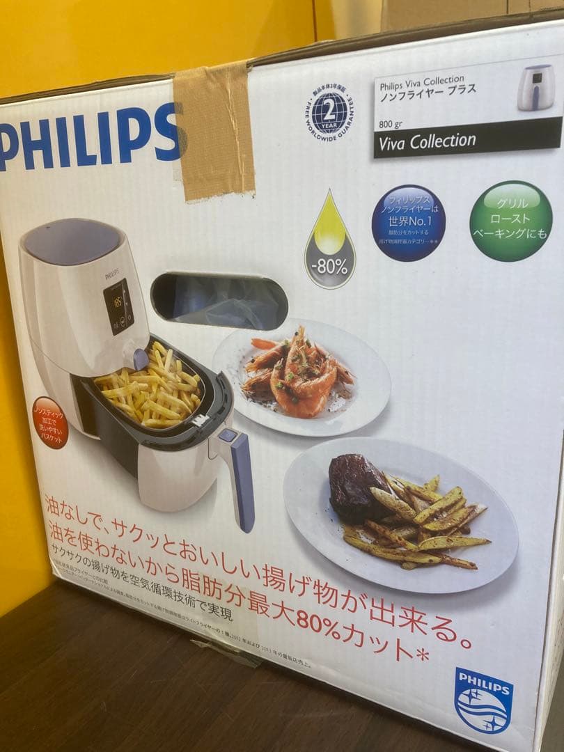 ノンフライヤー 調理器具【匿名配送】