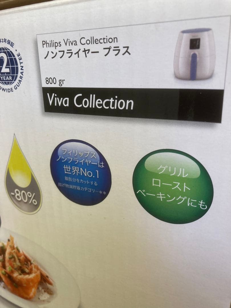 ノンフライヤー 調理器具【匿名配送】