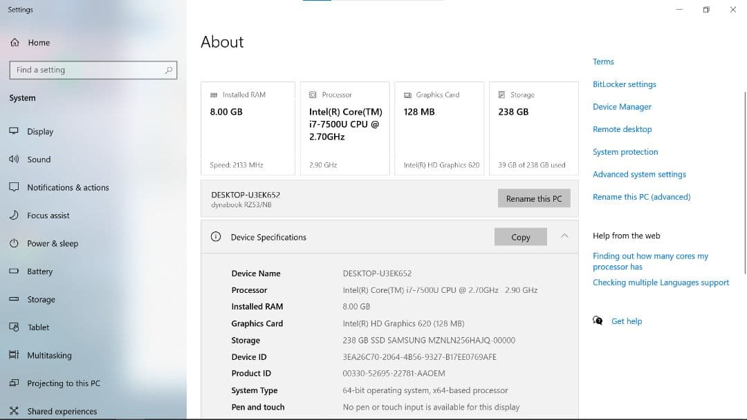 東芝 Dynabook RZ53/NB Core i7 8/255Gb