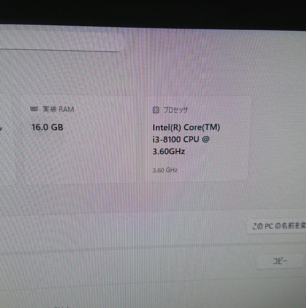 動作品・core-i3 8100 メモリ16GB IPCFL-HA マザーボード