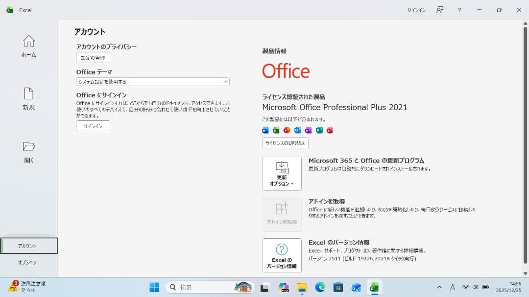 【整備済み品】 VAIO PRO PG 13.3インチ 第8世代Office付⑩