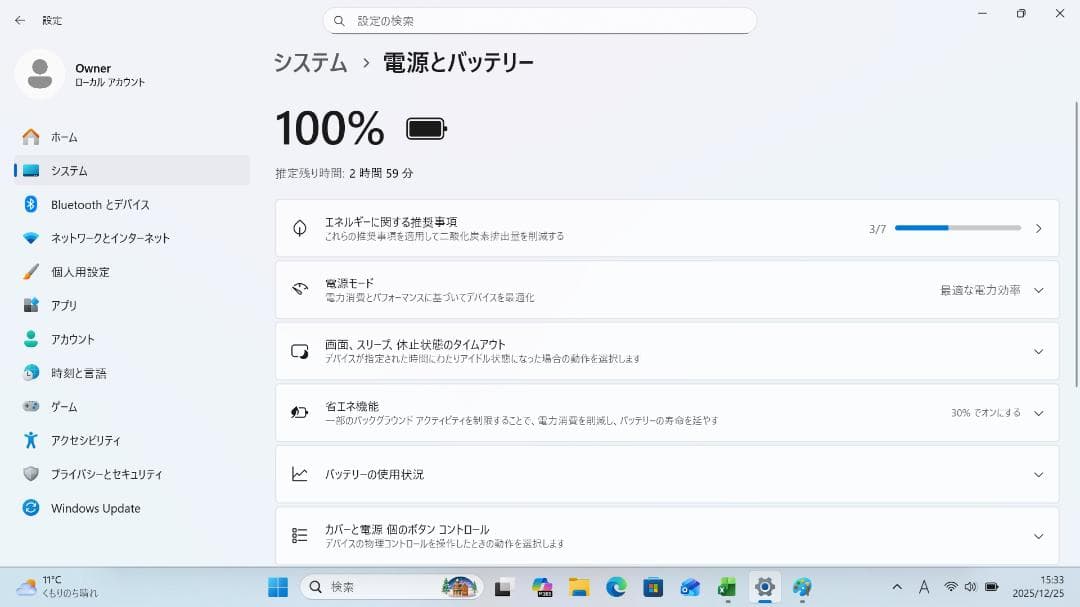 【整備済み品】 VAIO PRO PG 13.3インチ 第8世代Office付⑩