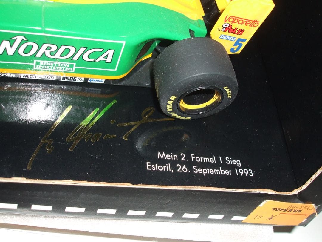 箱に難あり　ベネトン　フォード　Ｂ１９３Ｂ　シューマッハ　＃５　ノードライバー