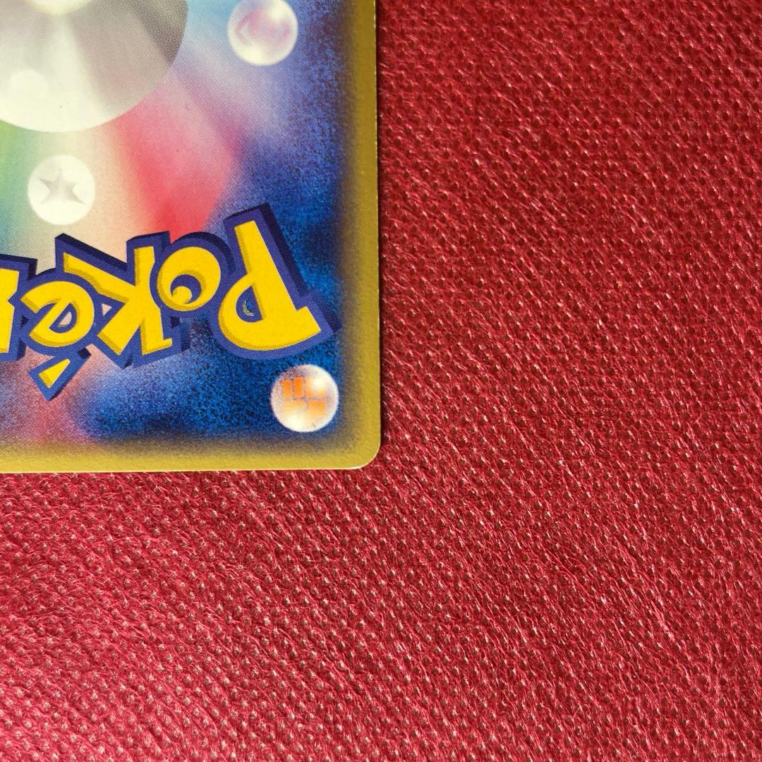 フシギダネ スターターパック 002/029 eカード 1ED