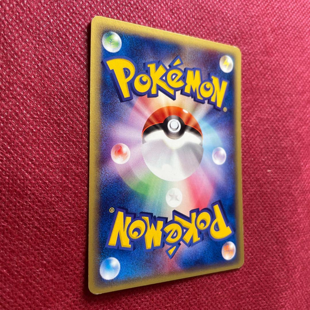 フシギダネ スターターパック 002/029 eカード 1ED