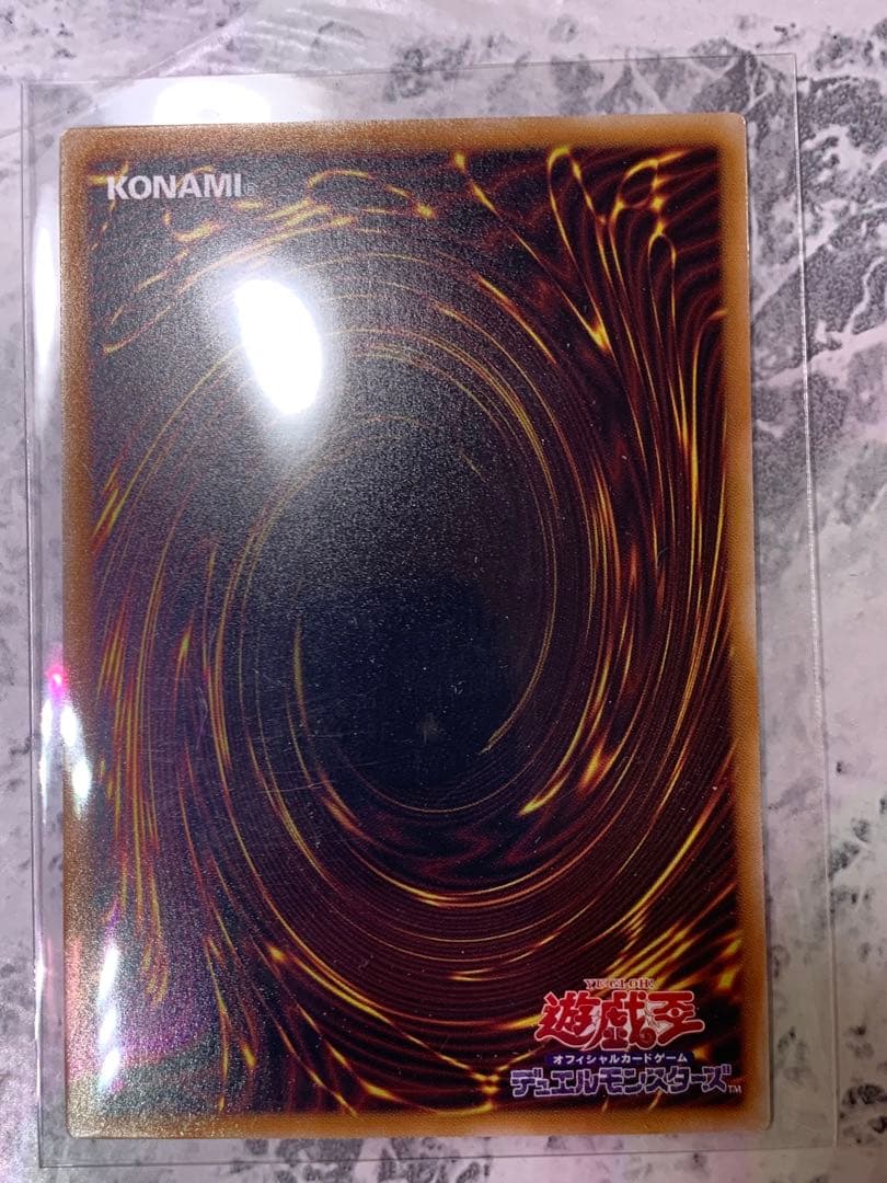 【遊戯王】オーバーフレーム　プリズマセット　増殖するクリボー 超魔道竜騎士