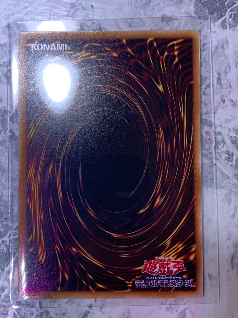 【遊戯王】オーバーフレーム　プリズマセット　増殖するクリボー 超魔道竜騎士