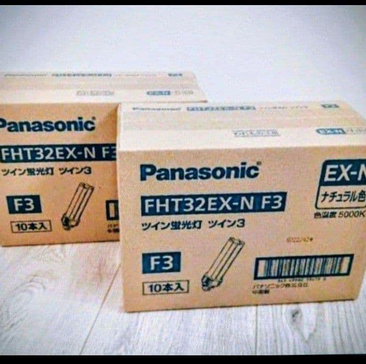 新品未開封未使用パナソニックFHT32EXNF3 20本