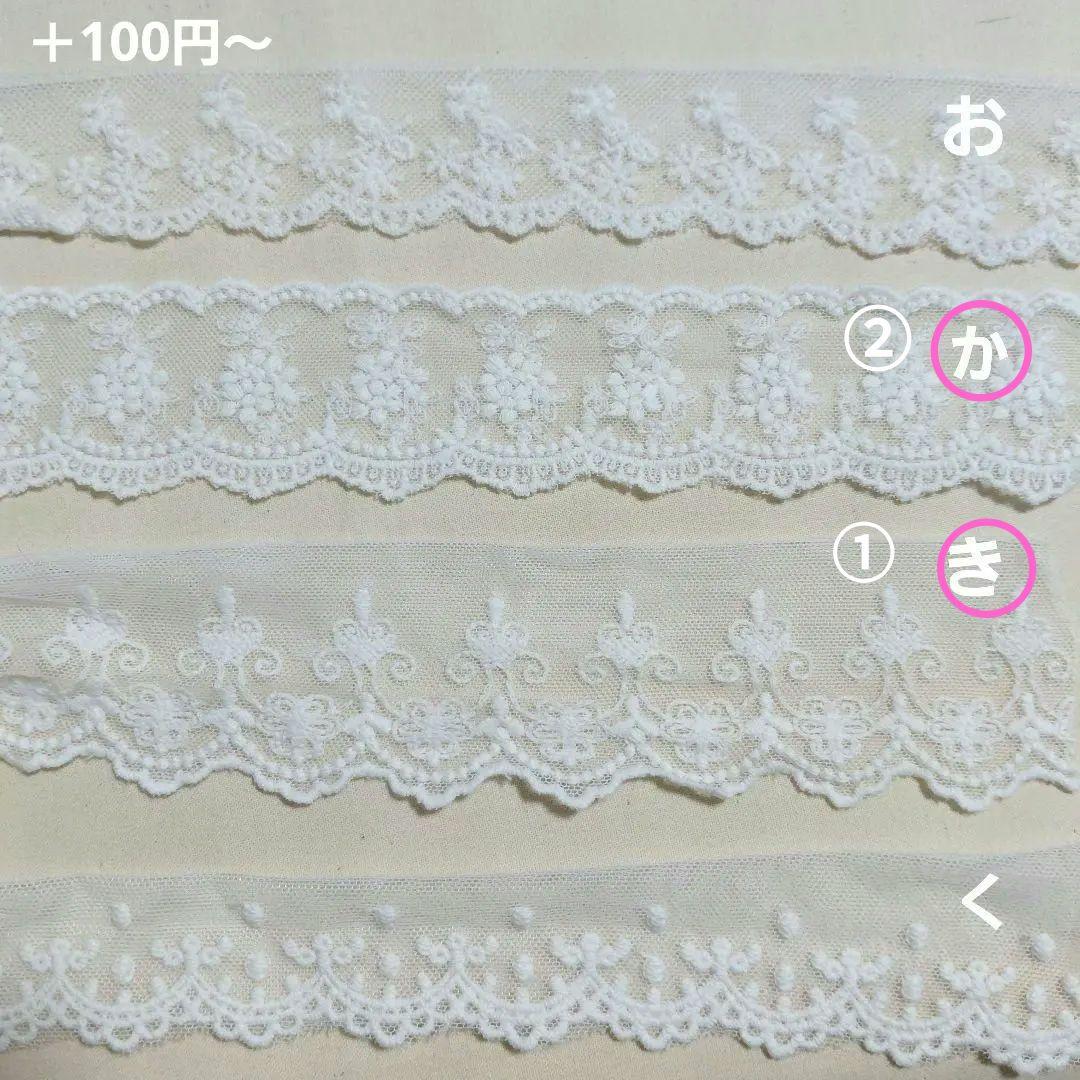 しろくまピース様☆確認用