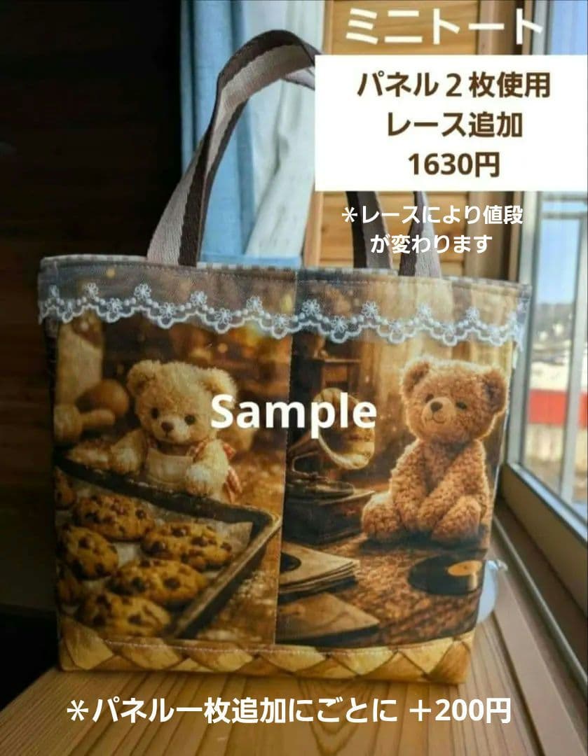しろくまピース様☆確認用
