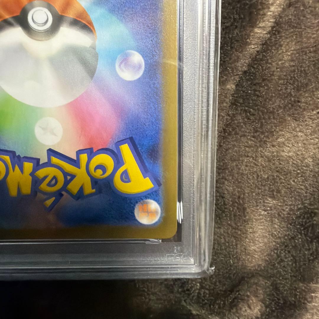 カナリィsar　PSA9　メガドリームex