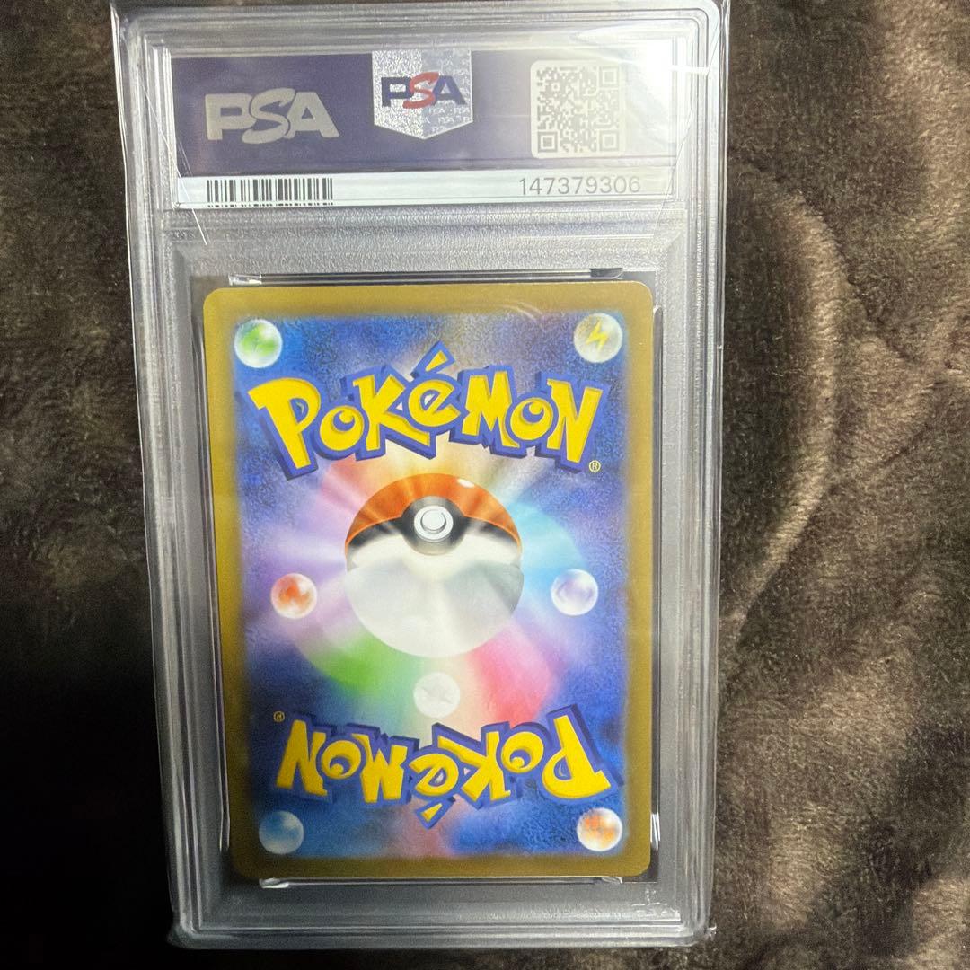 カナリィsar　PSA9　メガドリームex