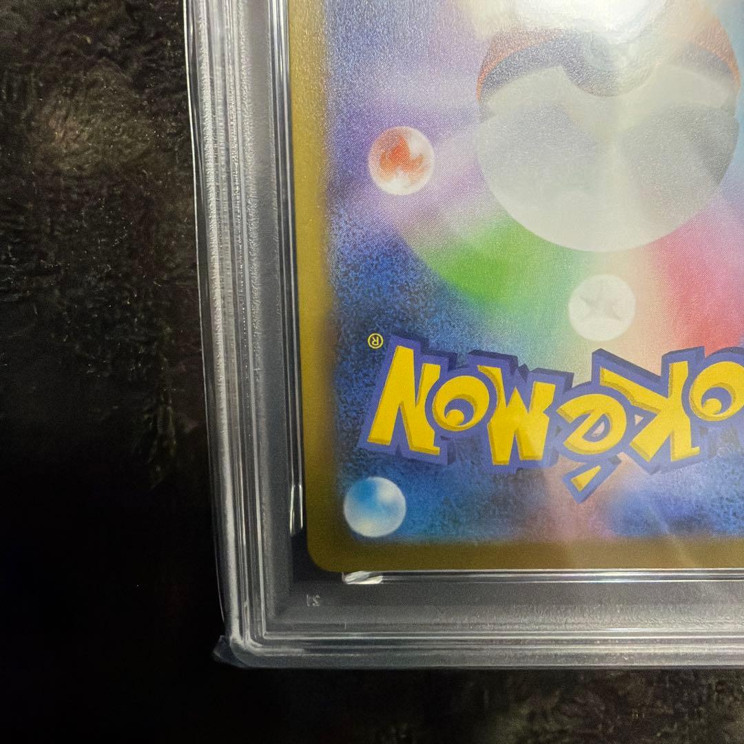 カナリィsar　PSA9　メガドリームex