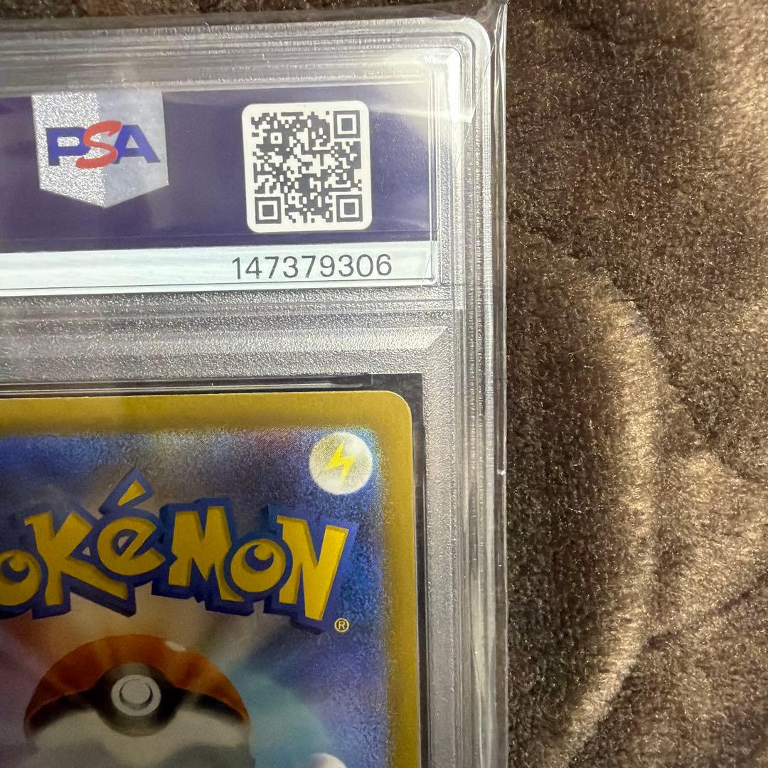 カナリィsar　PSA9　メガドリームex