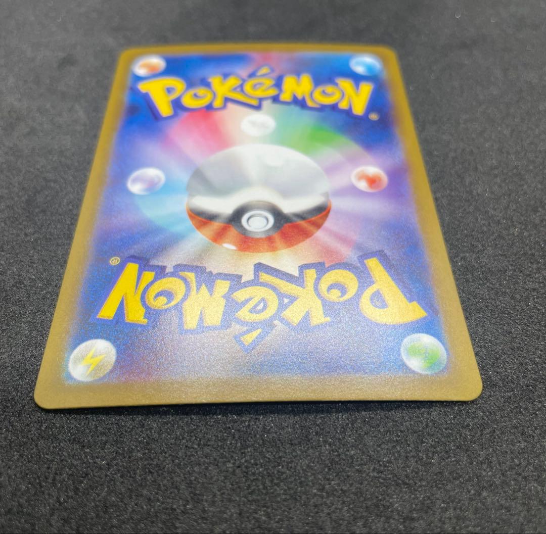 【300円スタート】ポケモンカードゲーム リーリエの決心 SAR 美品 高騰中❗️
