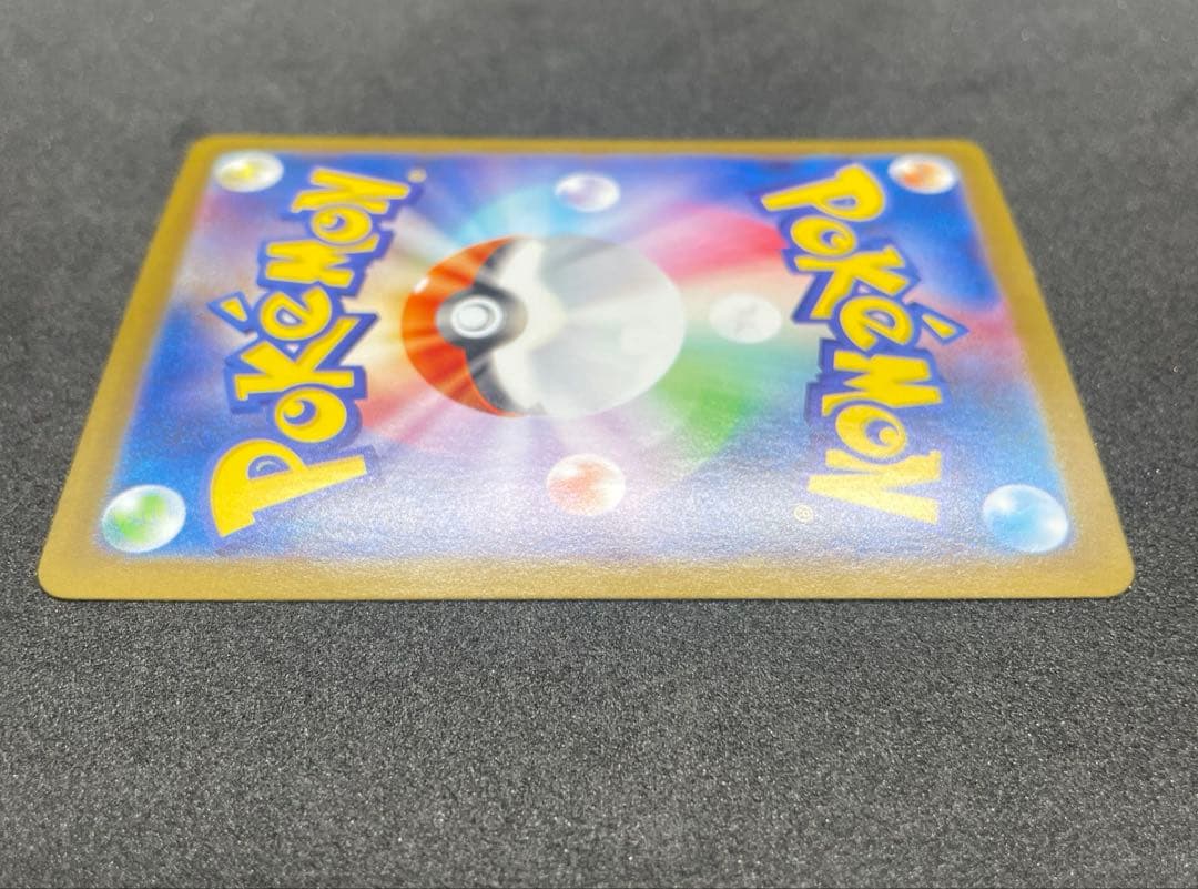 【300円スタート】ポケモンカードゲーム リーリエの決心 SAR 美品 高騰中❗️